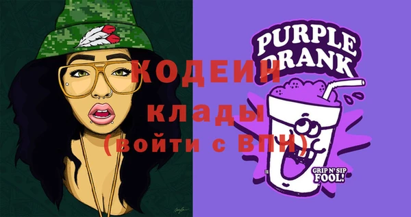 каннабис Вязьма