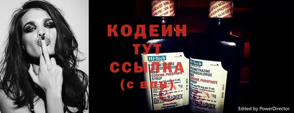 каннабис Вязьма