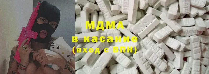 MDMA кристаллы  как найти закладки  Белорецк 